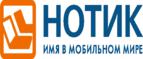 Скидки до 7000 рублей на ноутбуки ASUS N752VX!
 - Медногорск