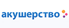 Скидка до -15% на продукцию Canpol - Медногорск