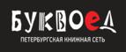 Скидка 15% на Литературу на иностранном языке!
 - Медногорск