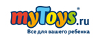 Скидка -25% на игрушки Chicco  - Медногорск