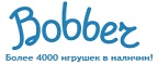 Бесплатная доставка заказов на сумму более 10 000 рублей! - Медногорск